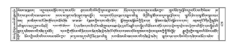 File:Terdzo-TSHA-038.pdf