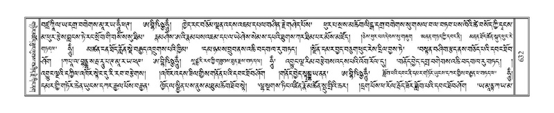 File:Terdzo-TSHA-038.pdf