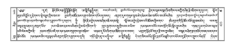 File:Terdzo-TSHA-038.pdf