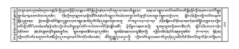 File:Terdzo-TSHA-038.pdf