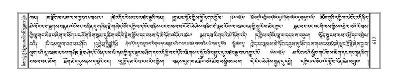 File:Terdzo-TSHA-038.pdf