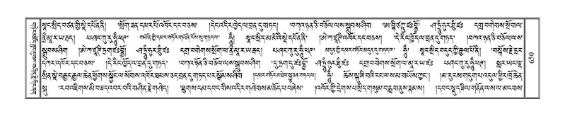 File:Terdzo-TSHA-039.pdf