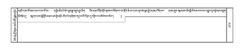 File:Terdzo-TSHA-039.pdf