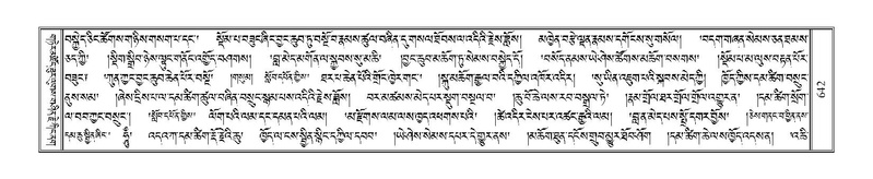 File:Terdzo-TSHA-039.pdf