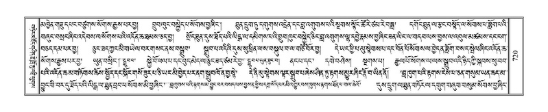 File:Terdzo-TSHA-041.pdf