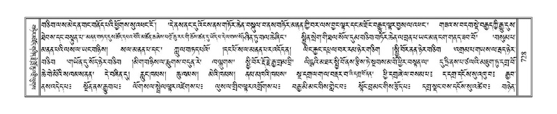 File:Terdzo-TSHA-041.pdf