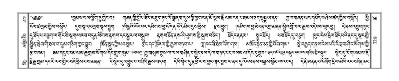 File:Terdzo-TSHA-041.pdf