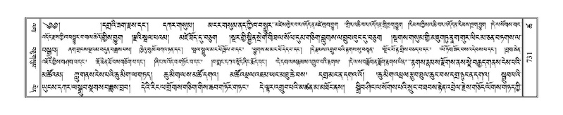 File:Terdzo-TSHA-041.pdf