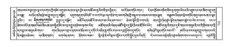 File:Terdzo-TSHA-041.pdf