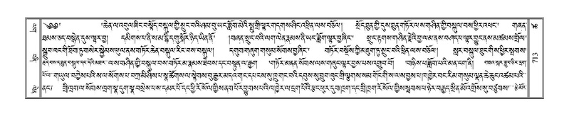 File:Terdzo-TSHA-041.pdf