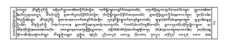 File:Terdzo-TSHA-042.pdf