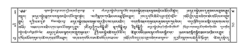 File:Terdzo-TSHA-042.pdf