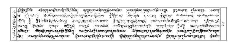 File:Terdzo-TSHA-042.pdf