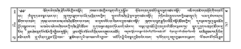 File:Terdzo-TSHA-042.pdf