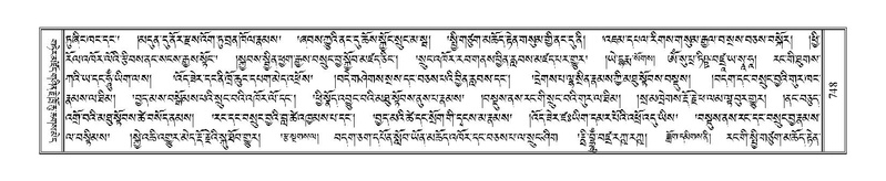 File:Terdzo-TSHA-042.pdf