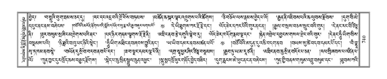 File:Terdzo-TSHA-042.pdf