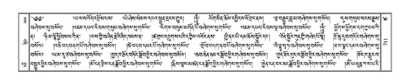 File:Terdzo-TSHA-042.pdf