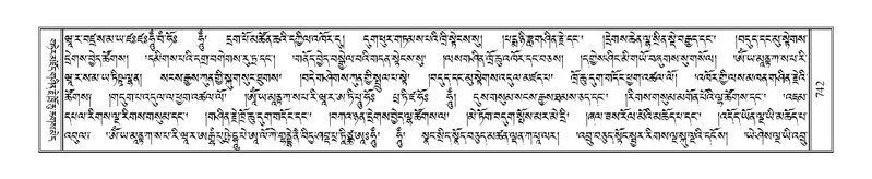 File:Terdzo-TSHA-042.pdf