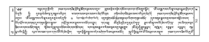 File:Terdzo-TSHA-042.pdf