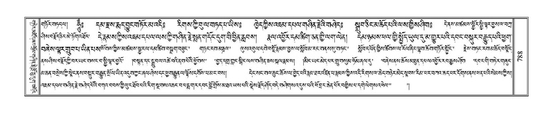 File:Terdzo-TSHA-044.pdf