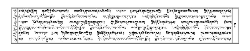 File:Terdzo-TSHA-044.pdf