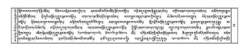 File:Terdzo-TSHI-003.pdf