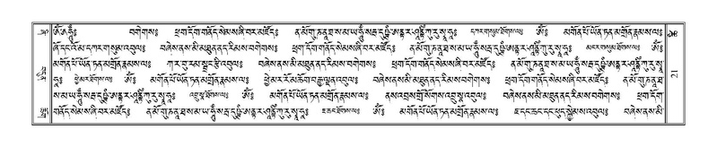 File:Terdzo-TSHI-003.pdf