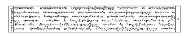 File:Terdzo-TSHI-003.pdf