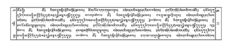 File:Terdzo-TSHI-003.pdf