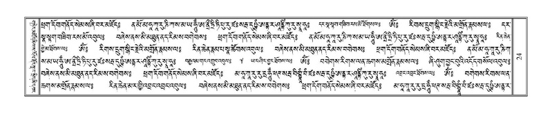 File:Terdzo-TSHI-003.pdf