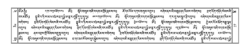 File:Terdzo-TSHI-003.pdf