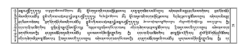 File:Terdzo-TSHI-003.pdf