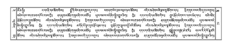 File:Terdzo-TSHI-003.pdf