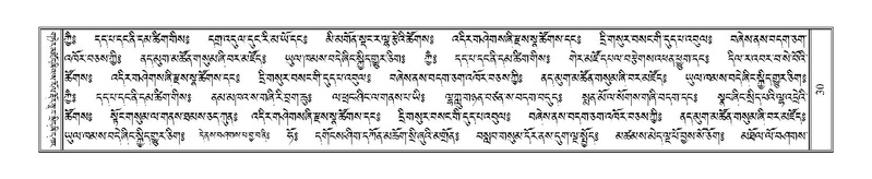 File:Terdzo-TSHI-003.pdf