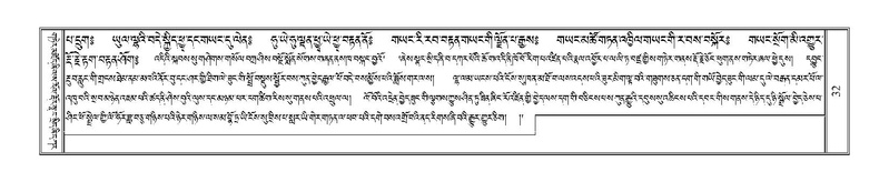 File:Terdzo-TSHI-003.pdf