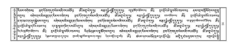 File:Terdzo-TSHI-003.pdf