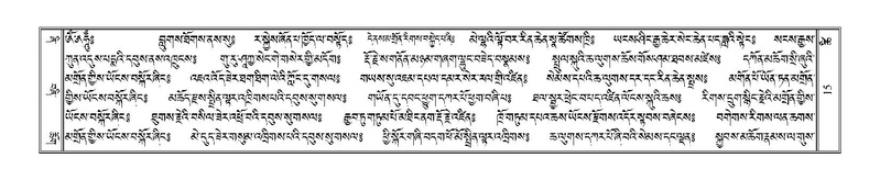 File:Terdzo-TSHI-003.pdf