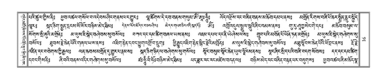 File:Terdzo-TSHI-003.pdf