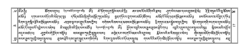 File:Terdzo-TSHI-003.pdf