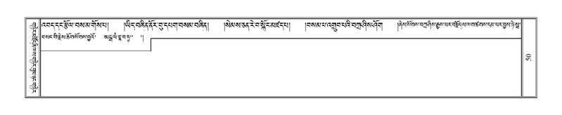 File:Terdzo-TSHI-006.pdf