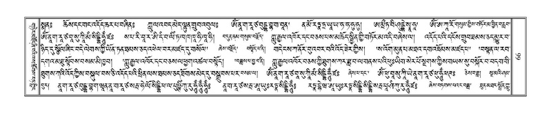 File:Terdzo-TSHI-008.pdf