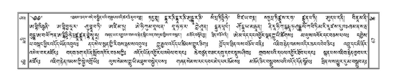 File:Terdzo-TSHI-008.pdf