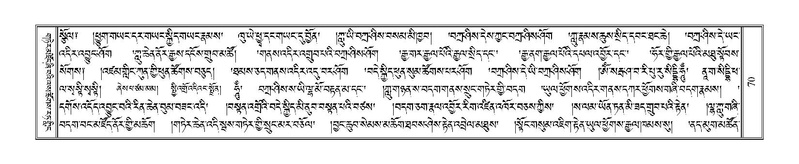 File:Terdzo-TSHI-008.pdf