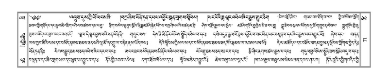 File:Terdzo-TSHI-008.pdf