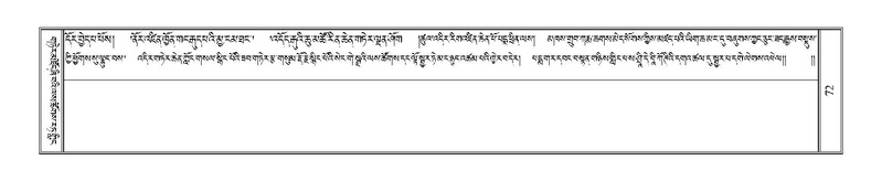 File:Terdzo-TSHI-008.pdf