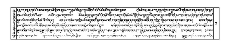 File:Terdzo-TSHI-008.pdf