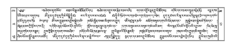 File:Terdzo-TSHI-008.pdf