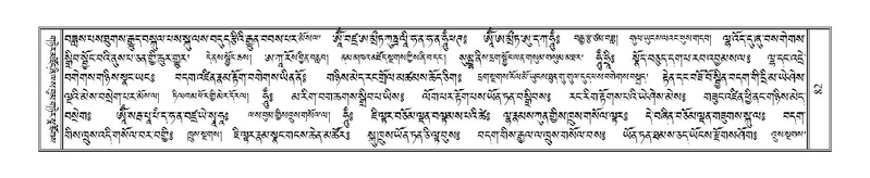 File:Terdzo-TSHI-009.pdf