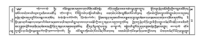 File:Terdzo-TSHI-009.pdf