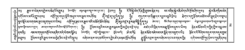 File:Terdzo-TSHI-009.pdf